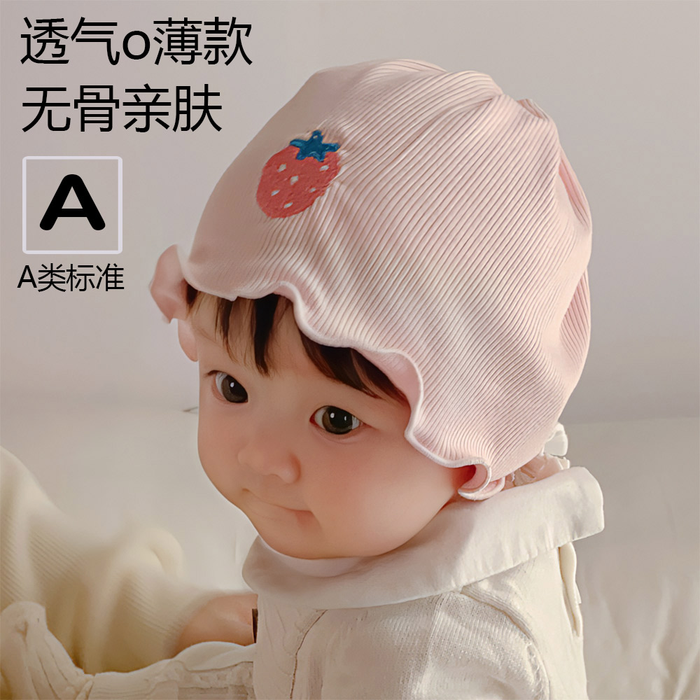 无骨婴儿帽子新生儿护囟门胎帽