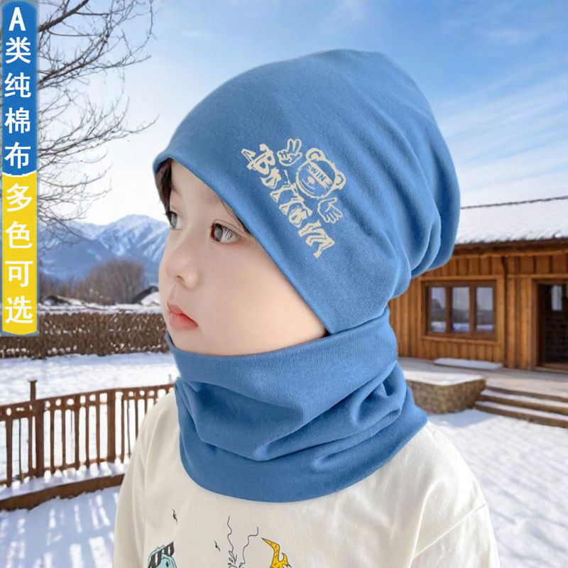 潮流儿童帽子男孩2025新款男童秋冬季纯棉堆堆帽保暖围脖宝宝睡觉