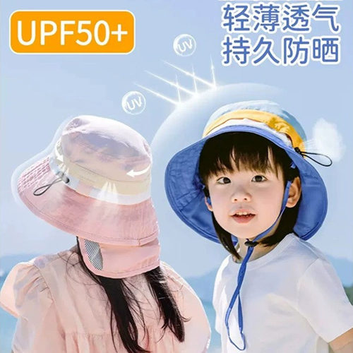 护颈设计 防晒面料轻薄透气 可折叠收纳方