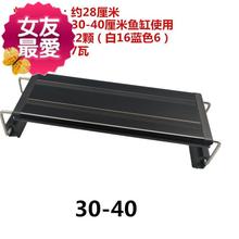 大型翻盖02支架diy鱼缸架鱼缸灯架1
