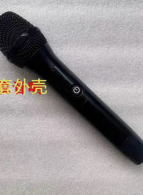 JBL话筒外壳VM200 VM300无线麦克风网罩网头咪罩尾盖后盖开关配件