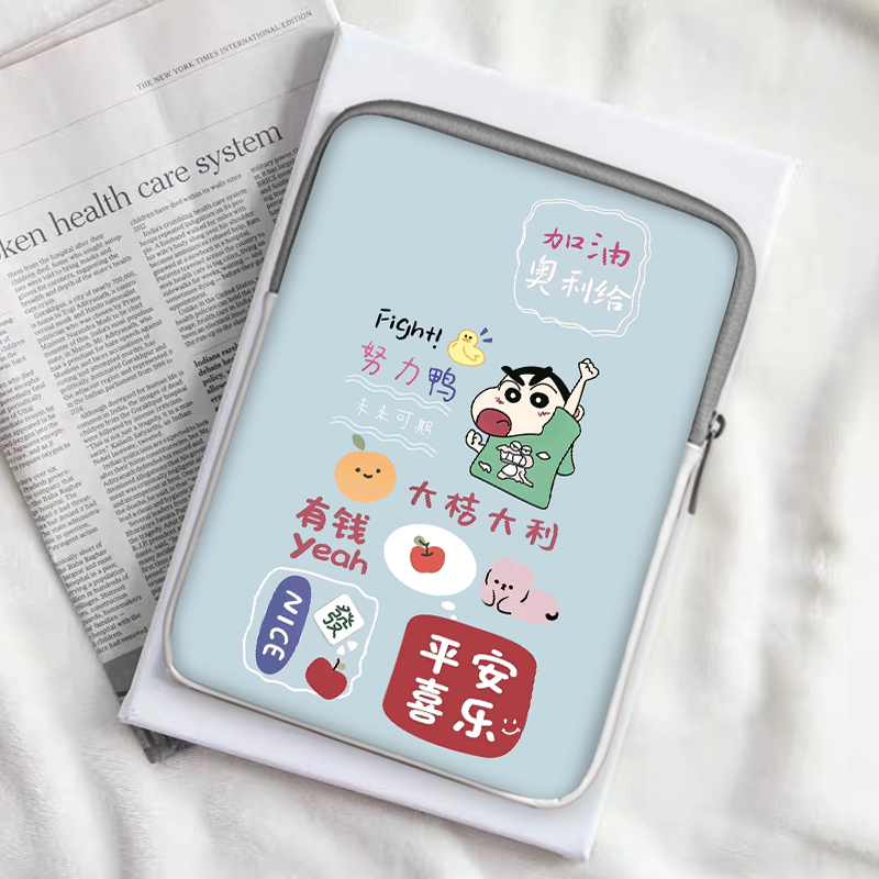 平板保护包简约可爱包