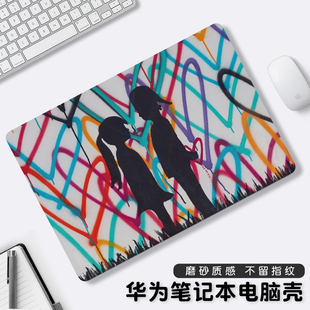 D14SE贴膜D15磨砂x贴纸pro配件13s套 适用华为matebook14s保护壳卡通荣耀magicbook笔记本D16电脑外壳2024新款