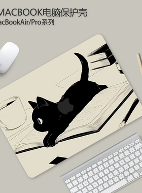 适用苹果电脑保护套macbookpro16笔记本macbook保护壳macbookair13外壳mac2023新款pro14寸M2芯片贴膜air13.6