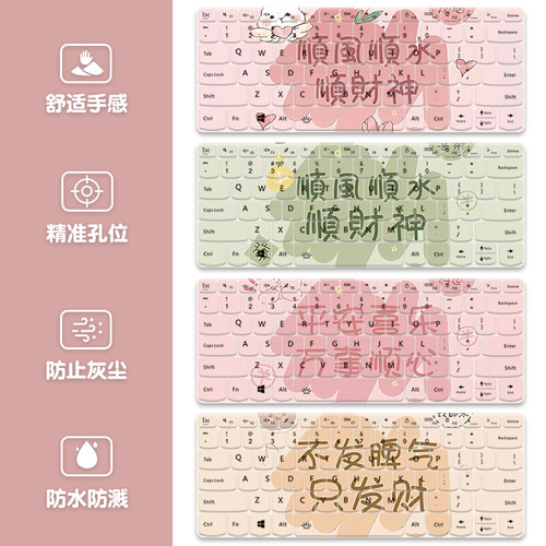 卡通文字笔记本键盘膜苹果适用MacbookAir联想小新pro16戴尔华为荣耀matebookD14小米15.6寸键盘防尘罩全覆盖