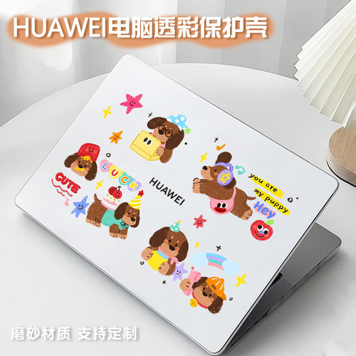 华为保护壳简约可爱壳