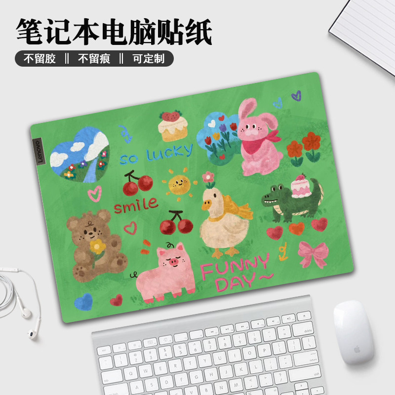 卡通笔记本电脑贴纸适用联想小新air14华为matebook14保护膜pro16惠普戴尔华硕天选全套外壳贴膜15.6寸R9000p