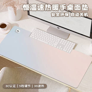 渐变色加热鼠标垫超大号卡通发热暖桌垫恒温定时办公室桌面垫子大尺寸防水皮革垫电脑键盘电热板暖手桌垫
