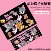 猫和老鼠适用华为matebook14 13保护壳卡通荣耀magicbook笔记本14s电脑13s外壳D14贴膜D15创意x磨砂pro配件16