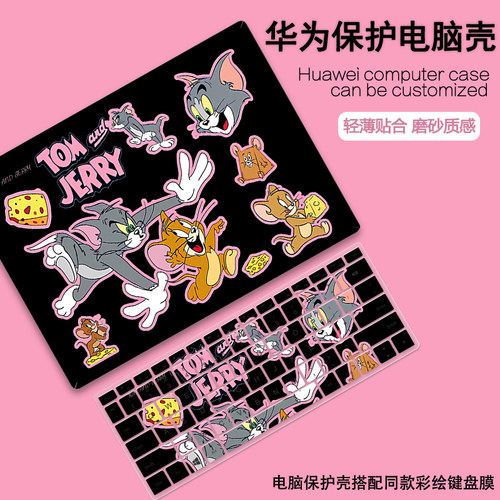 电脑壳简约防震清新保护