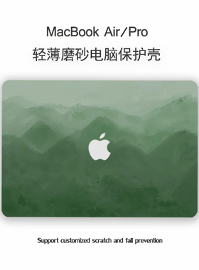 简约风适用macbookpro14保护壳air15苹果电脑macbook笔记本保护套16寸贴纸M2贴膜配件13.6外壳13.3软壳M2防摔