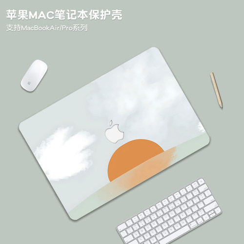 简约插画适用苹果macbookpro14保护壳macbookair13套M5外壳m4笔记本MacNeo电脑macpro配件贴纸M3膜16透明m2m1