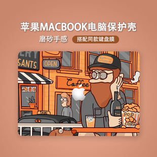 美式 M2电脑pro套pro14寸13透明macbookairm2膜M1配件2022软16 复古适用苹果macbookair保护壳mac笔记本2023款