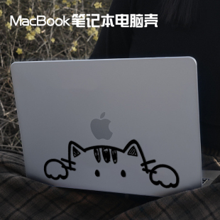 猫咪适用苹果电脑保护壳macbookpro14寸笔记本macbook保护套air13外壳pro16寸超轻薄M3贴膜13壳mac15 2024新款