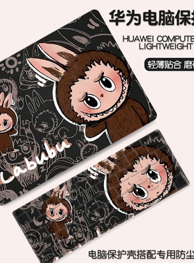 拉布布适用华为matebook14保护壳13s笔记本xpro电脑套D14荣耀magicbook15外壳膜D16配件se贴纸全套膜2025新款