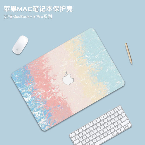 渐变色适用苹果macbookpro14保护壳macbookair15套M5外壳m4笔记本MacNeo13电脑macpro配件贴纸M3膜16透明m2m1