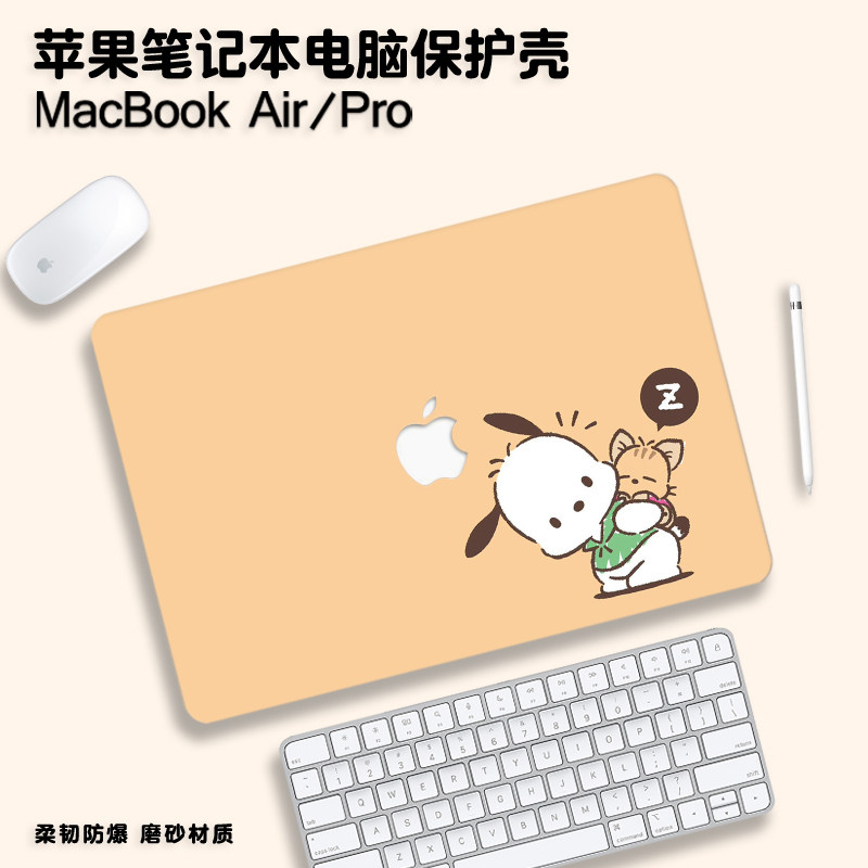 帕恰狗适用苹果macbookair13保护壳mac笔记本2023款M3电脑pro16套macpro14寸透明macbookairm2膜M1配件2022软 - 实物图