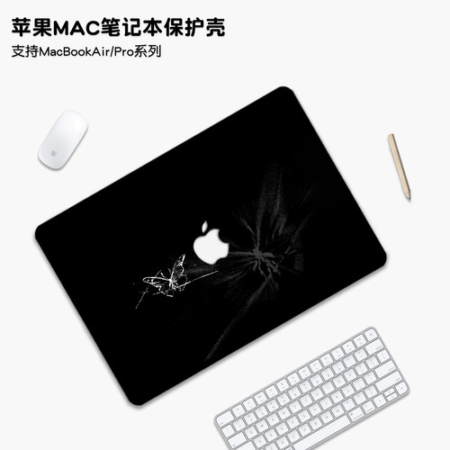 唯美蝴蝶适用苹果macbookpro14保护壳macbookair13套M5外壳m4笔记本MacNeo电脑macpro配件贴纸M3膜16透明m2m1
