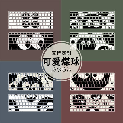 可爱煤球笔记本键盘膜联想pro16小新air14华为matebook电脑键盘保护膜华硕苹果戴尔惠普星小米彩绘防尘罩定制