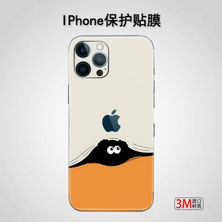 适用于iPhone13ProMax贴纸X苹果12pro背膜磨砂后膜11手机彩膜8Plus创意镜头7保护全身xr定制背面壳边框后盖3M