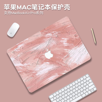 渐变色2025款适用macbookpro16保护壳M4苹果mac笔记本macbookair13电脑套pro14英寸配件M3透明贴纸15硅胶膜M2