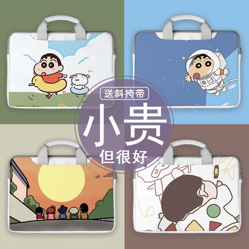华为蜡笔小新英寸macbook电脑包