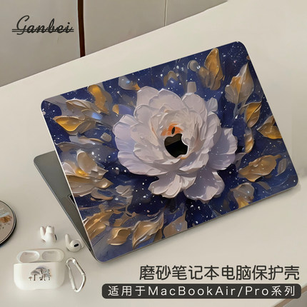 唯美花朵适用macbookpro14保护壳M5苹果mac笔记本macbookair13电脑套pro16英寸配件M4透明贴纸15硅胶膜2026款
