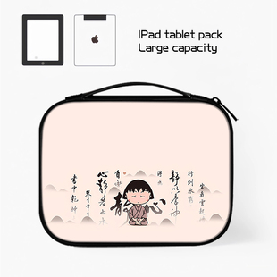 静心平板收纳包ipad10适用苹果10.9小米华为matepad11电脑Pro12.9寸手提携带e内胆air4键盘袋mini6保护套
