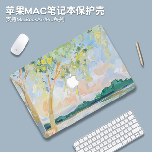 油画风2025款适用macbookpro16保护壳M4苹果mac笔记本macbookair13电脑套pro14英寸配件M3透明贴纸15硅胶膜M2