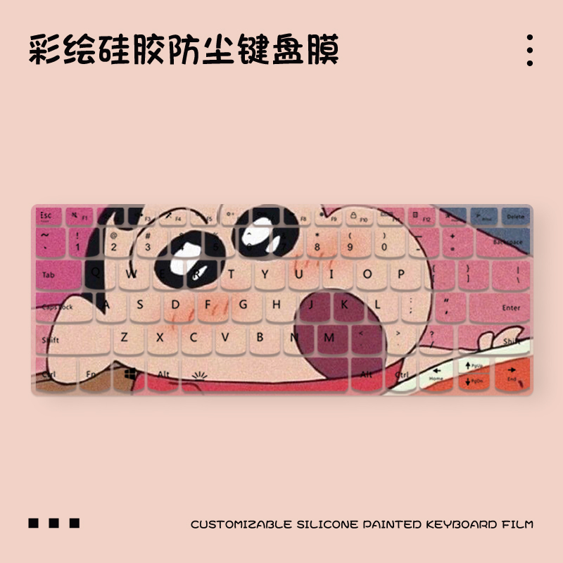 笔记本电脑键盘膜简约可爱膜