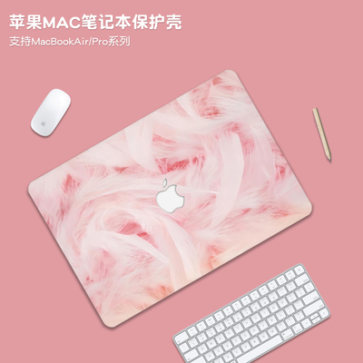 简约渐变适用苹果macbookpro14保护壳macbookair13套M5外壳m4笔记本MacNeo电脑macpro配件贴纸M3膜16透明m2m1