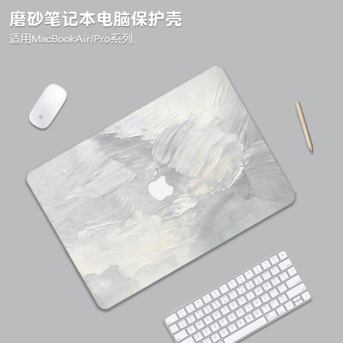 油画风适用苹果macbookpro14保护壳macbookair15套M5外壳m4笔记本MacNeo13电脑macpro配件贴纸M3膜16透明m2m1