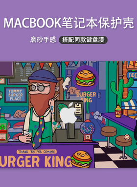 美式复古适用2025苹果电脑保护套macbookpro14保护壳macbookair13寸macair外壳macbook笔记本m2新macpro16Air