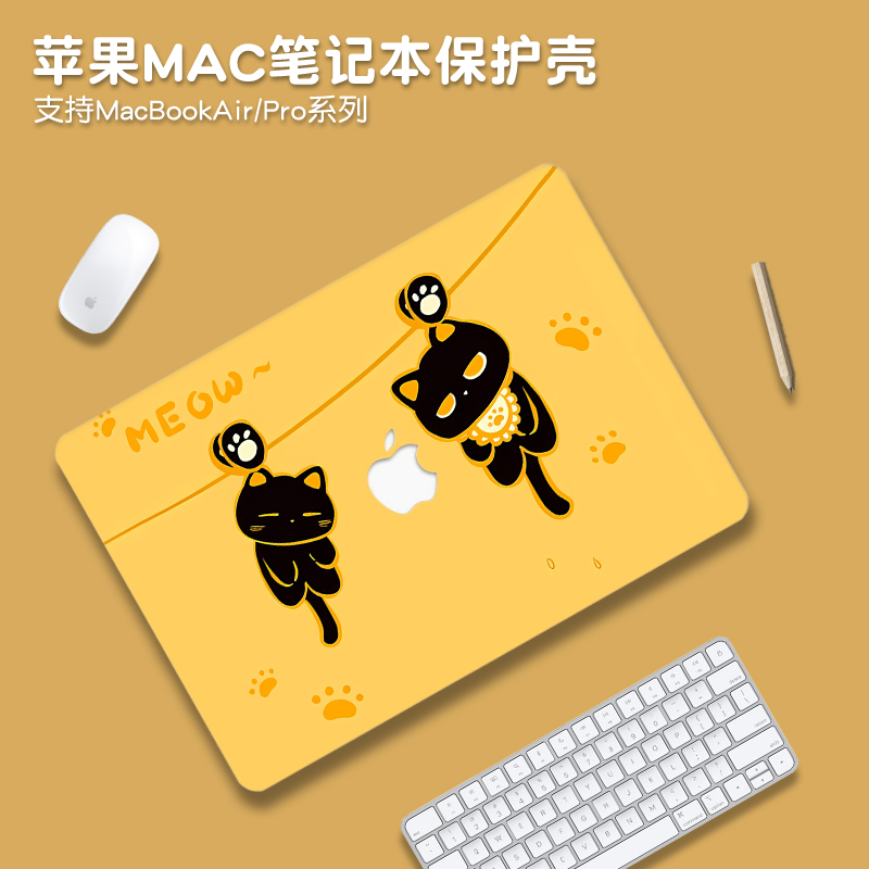 小猫咪适用macbookpro14保护壳M5苹果mac笔记本macbookair13电脑套pro16英寸M3配件M4透明贴纸15硅胶膜2025款