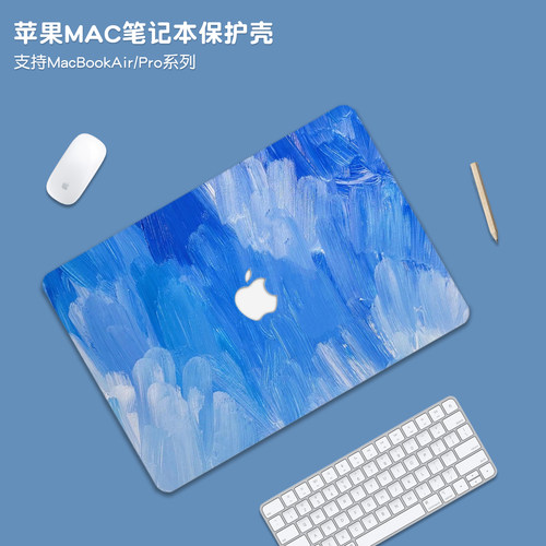 渐变色适用苹果macbookpro14保护壳macbookair15套M5外壳m4笔记本MacNeo13电脑macpro配件贴纸M3膜16透明m2m1