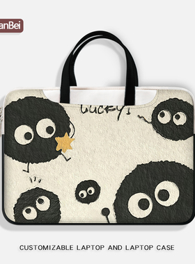 小煤球电脑包女适用2024新款苹果macbook air13联想小新Pro16华为matebook14小米戴尔华硕惠普M2手提袋15.6寸