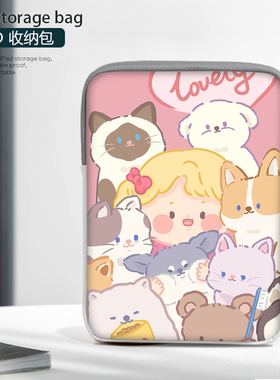 IPad包11寸收纳袋适用pro10.2内胆包air4苹果mini平板电脑包10.9可爱iPad10.5英寸macbook13.3寸华为14保护套