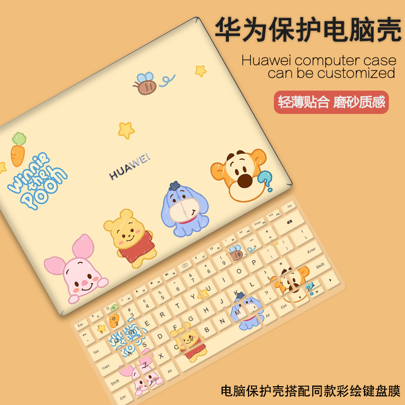 适用华为matebook14/13保护壳卡通荣耀magicbook笔记本14s电脑外壳2023新款D14贴膜D15创意x磨砂pro配件16s套使用感如何?