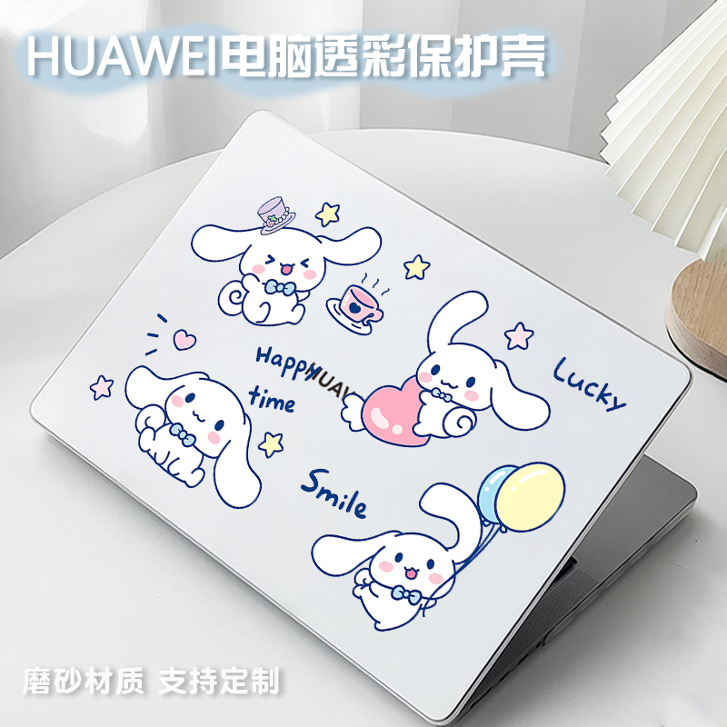 华为保护壳简约可爱壳