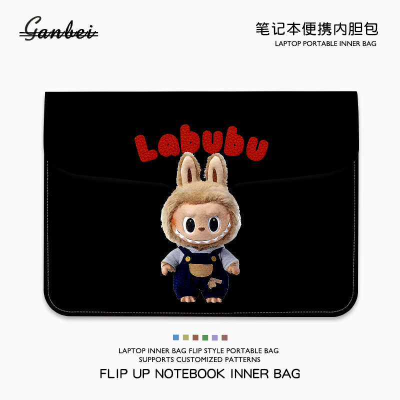 拉布布笔记本电脑翻盖内胆包适用M4苹果macbookair13.3华为matebook14联想小新pro16寸华硕戴尔女15点6保护套