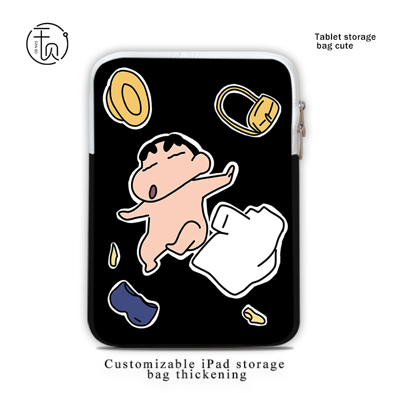 黑色平板包简约可爱保护包