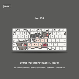 彩绘华为MateBook13 14寸荣耀MagicBook pro定制键盘膜XPro电脑mate笔记本book保护D创意防尘垫可爱女2020款