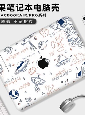 太空人适用2024新款M3苹果电脑保护壳macbookpro16笔记本macbookair13外壳保护套pro14寸超轻薄贴膜M2壳mac15