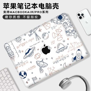 太空人适用2024新款 M3苹果电脑保护壳macbookpro16笔记本macbookair13外壳保护套pro14寸超轻薄贴膜M2壳mac15