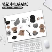 卡通小狗2024联想小新Air14 Plus电脑贴纸Pro16笔记本贴膜全包13s寸ideapad保护膜yoga14全套Thinkbook15外壳