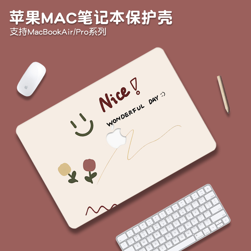 简约系适用macbookpro14保护壳M5苹果mac笔记本macbookair13电脑套pro16英寸M3配件M4透明贴纸15硅胶膜2025款