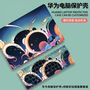 漫画风适用华为matebook14保护壳13s笔记本xpro电脑套D14荣耀magicbook15外壳膜D16配件se贴纸全套膜2025新款