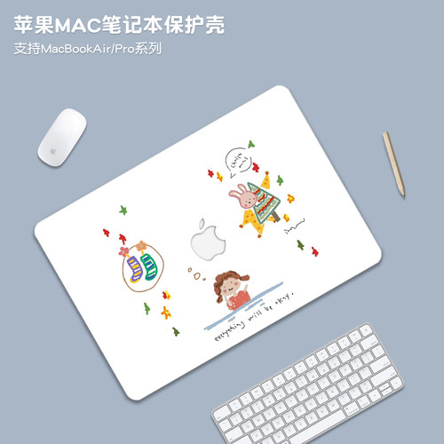 插画风适用苹果macbookpro14保护壳macbookair15套M5外壳m4笔记本MacNeo13电脑macpro配件贴纸M3膜16透明m2m1