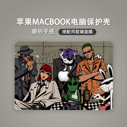 电脑壳简约保护美式复古