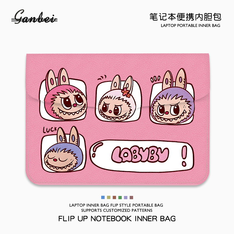 拉布布笔记本电脑翻盖内胆包适用M4苹果macbookair13.3华为matebook14联想小新pro16寸华硕惠普女15点6保护套
